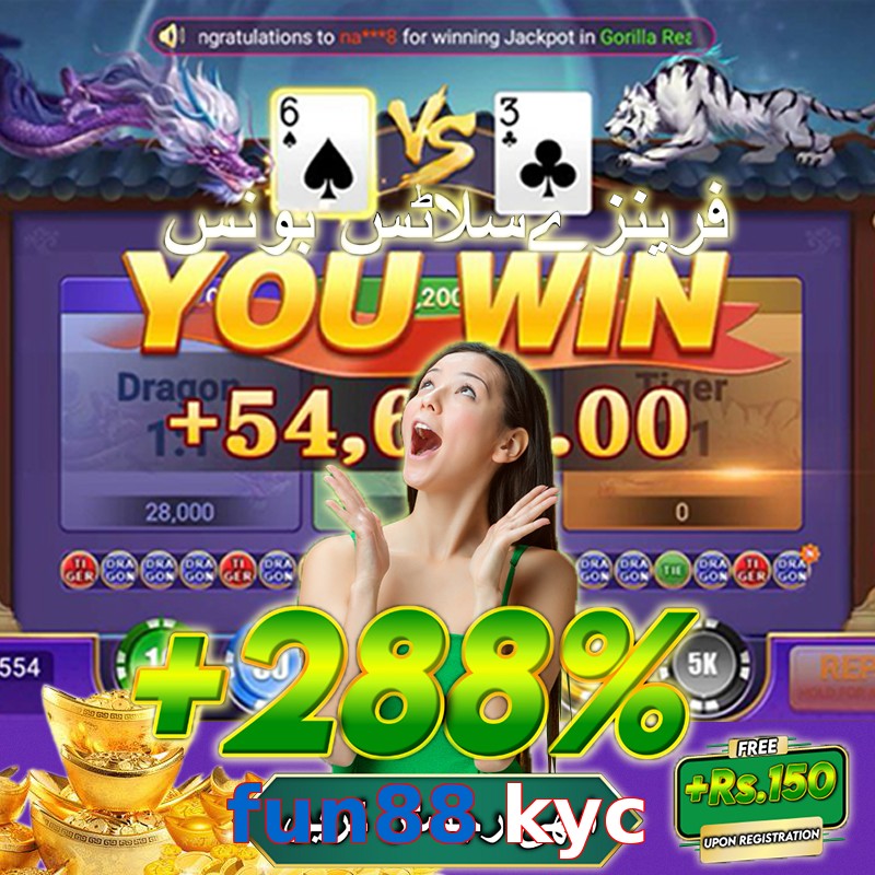 fun88 kyc